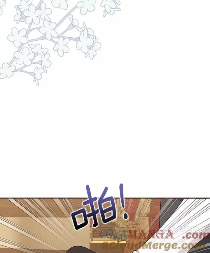漫画《我的暴君变成小孩儿了》10.天造地设的一对第73张图
