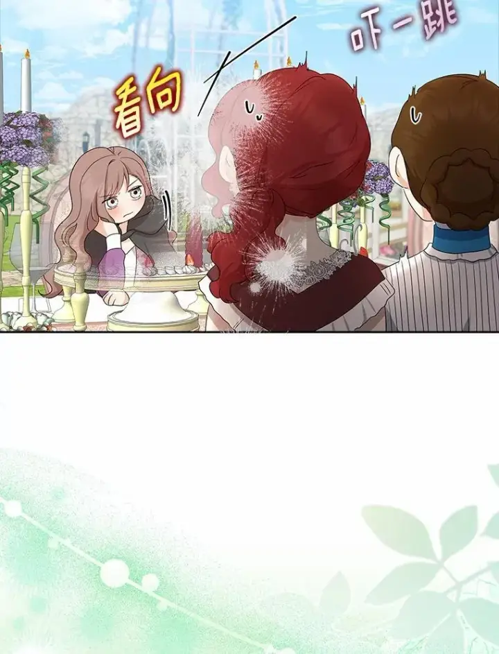 漫画《我的暴君变成小孩儿了》15.大干旱第120张图