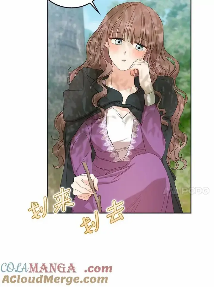漫画《我的暴君变成小孩儿了》15.大干旱第17张图