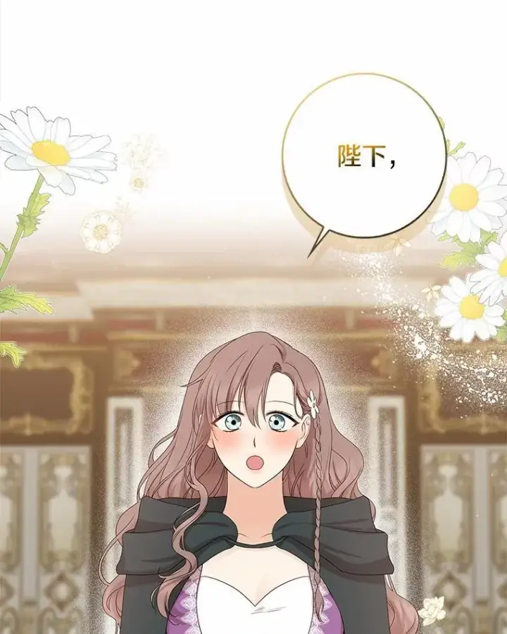 漫画《我的暴君变成小孩儿了》15.大干旱第27张图