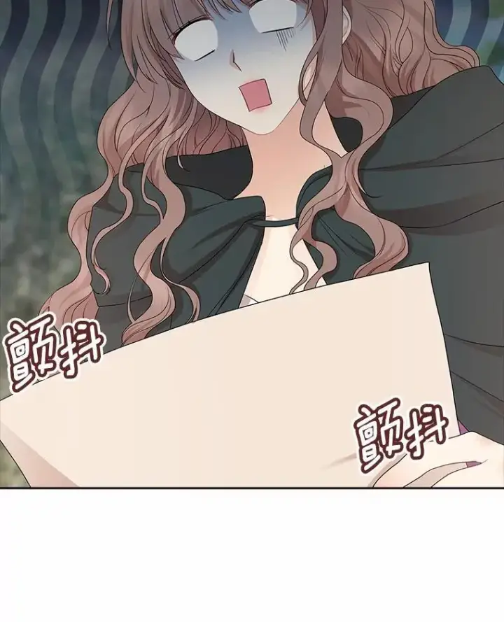 漫画《我的暴君变成小孩儿了》15.大干旱第6张图