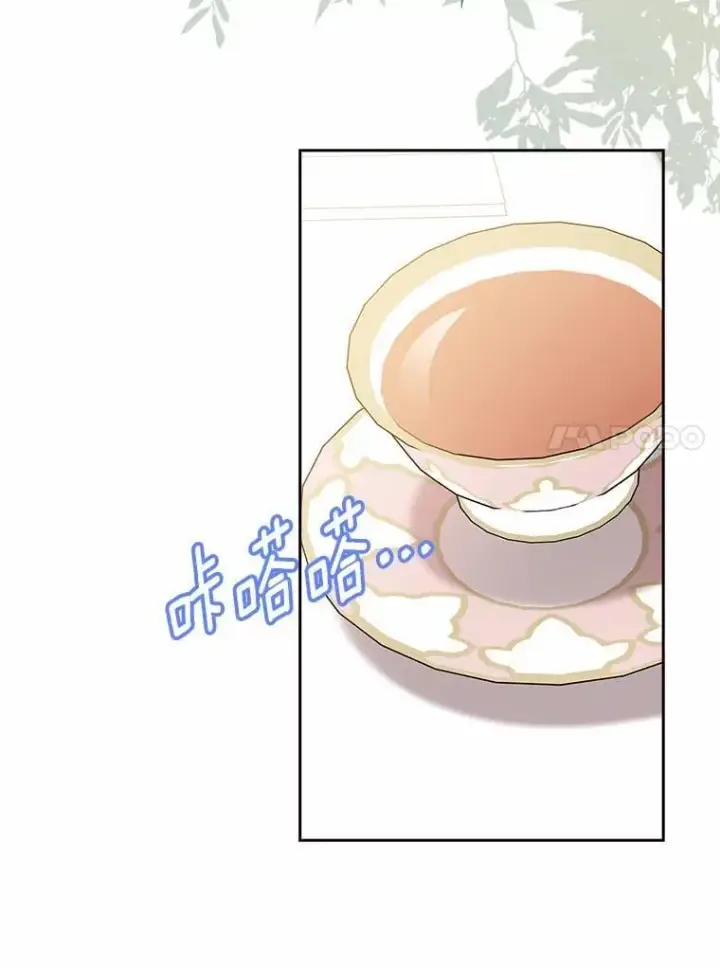 漫画《我的暴君变成小孩儿了》15.大干旱第68张图