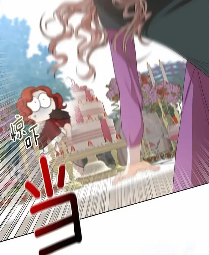 漫画《我的暴君变成小孩儿了》15.大干旱第98张图