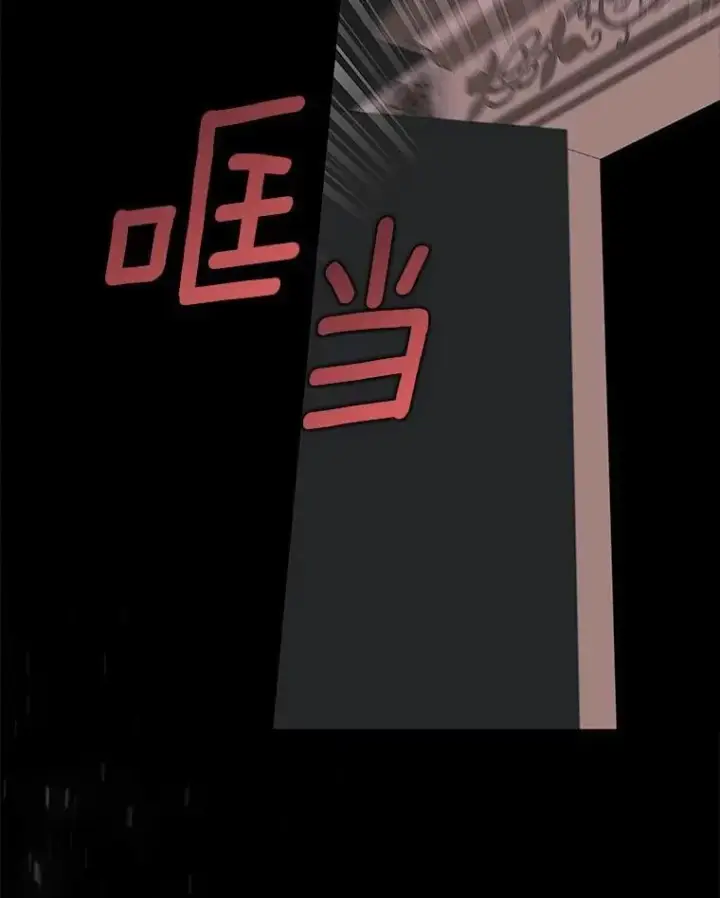 漫画《我的暴君变成小孩儿了》23.接受洗礼第12张图