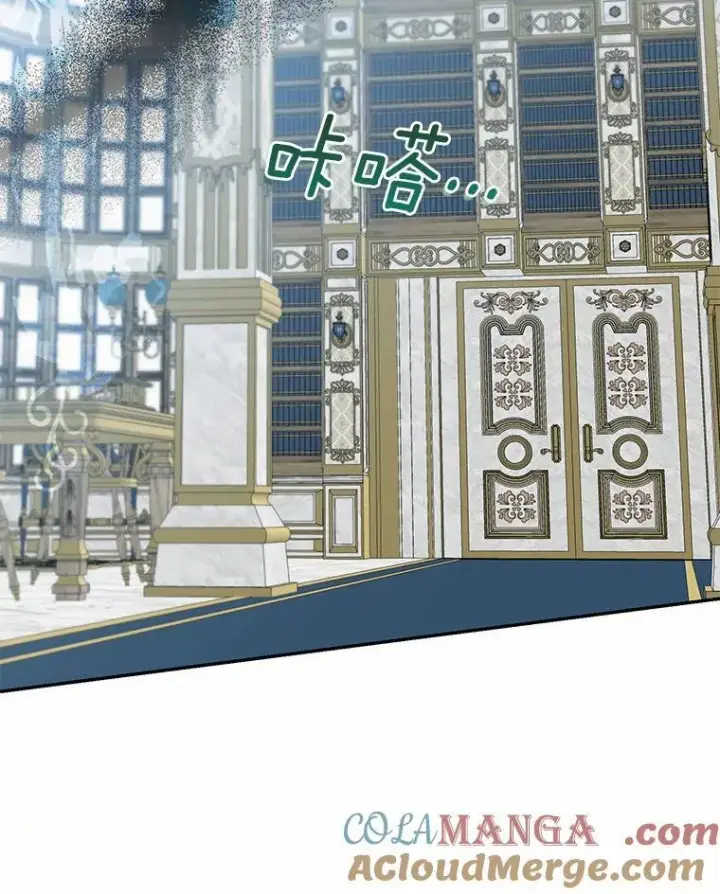 漫画《我的暴君变成小孩儿了》23.接受洗礼第121张图