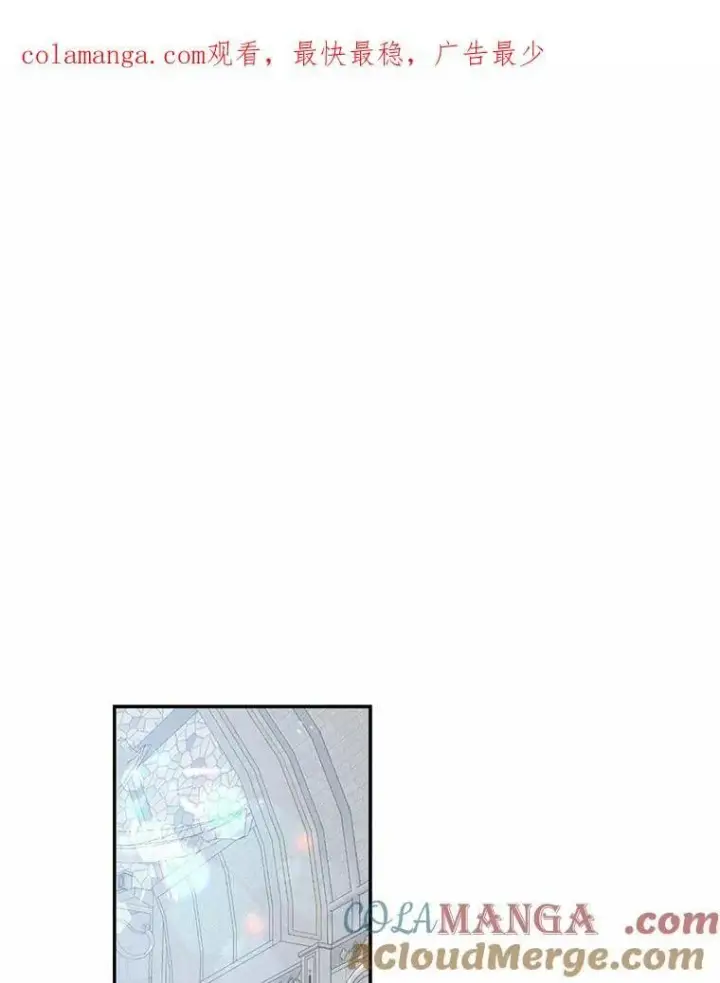 漫画《我的暴君变成小孩儿了》23.接受洗礼第123张图