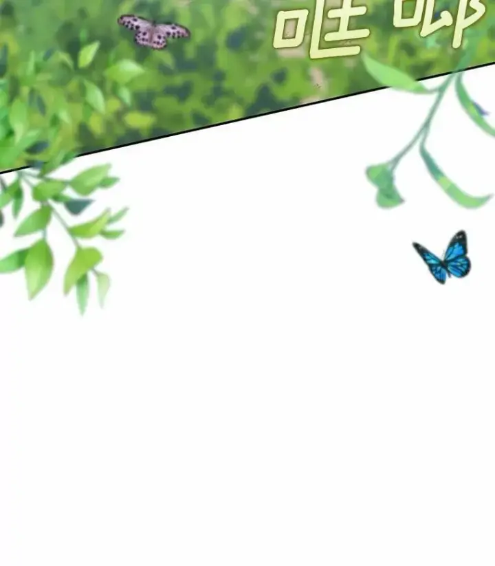 漫画《我的暴君变成小孩儿了》23.接受洗礼第27张图