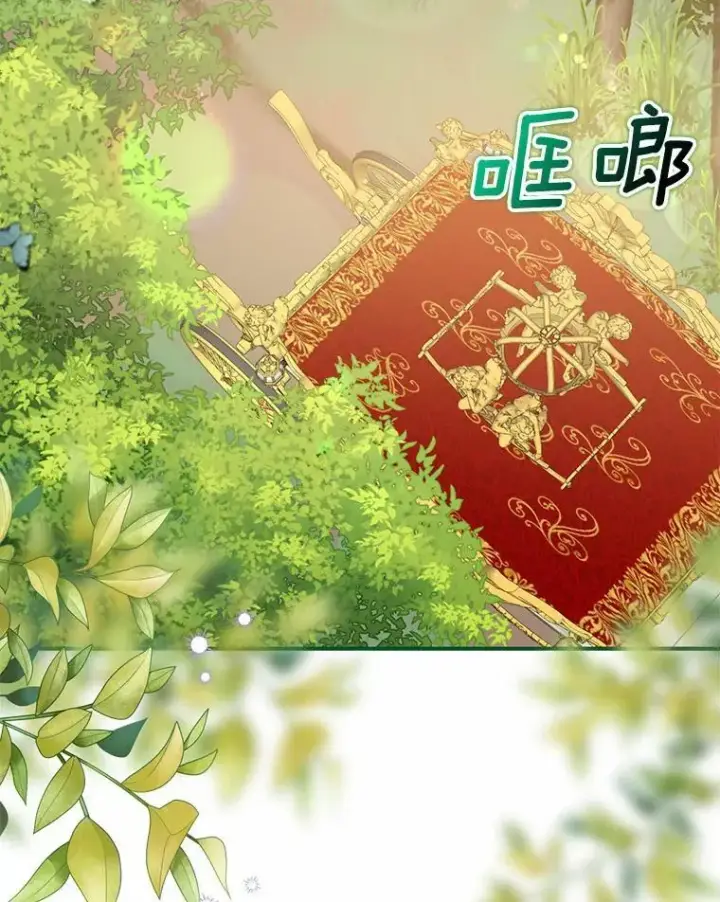 漫画《我的暴君变成小孩儿了》23.接受洗礼第55张图