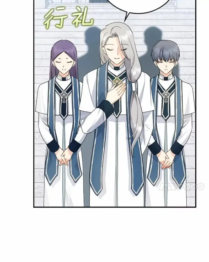 漫画《我的暴君变成小孩儿了》23.接受洗礼第59张图