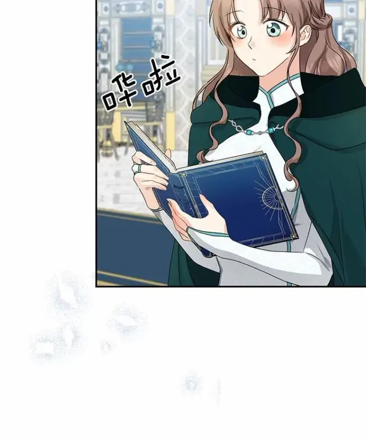 漫画《我的暴君变成小孩儿了》23.接受洗礼第75张图