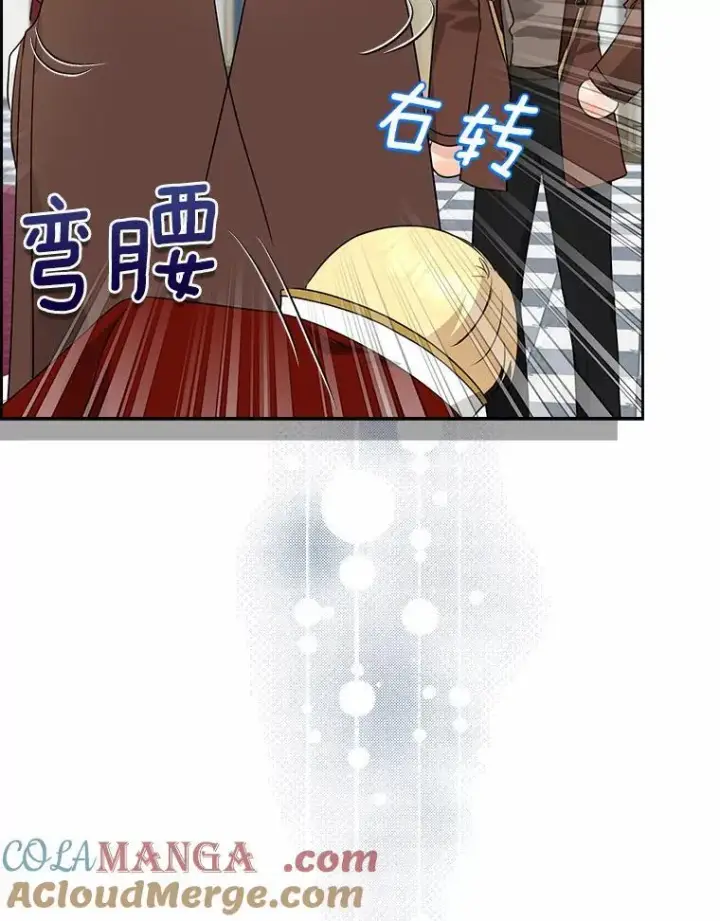 漫画《我的暴君变成小孩儿了》27.偶遇姑母第109张图