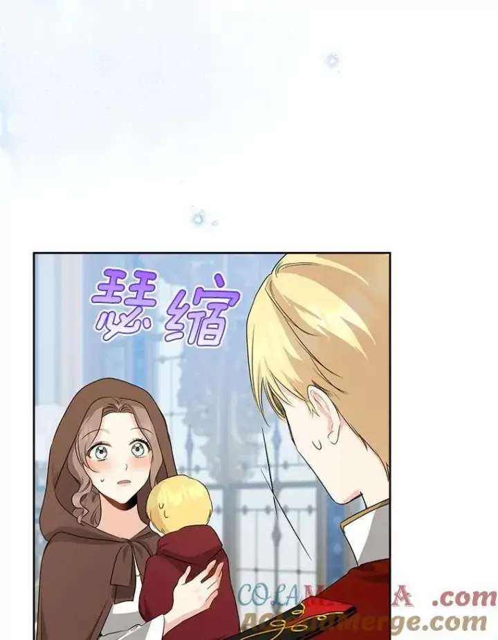 漫画《我的暴君变成小孩儿了》27.偶遇姑母第117张图