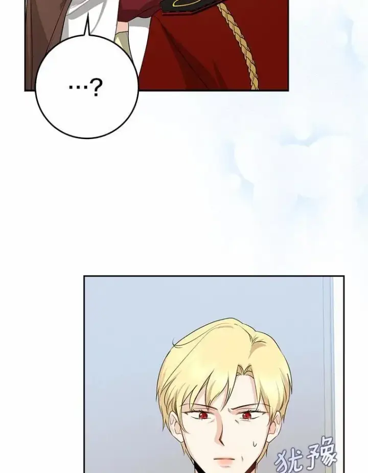 漫画《我的暴君变成小孩儿了》27.偶遇姑母第118张图