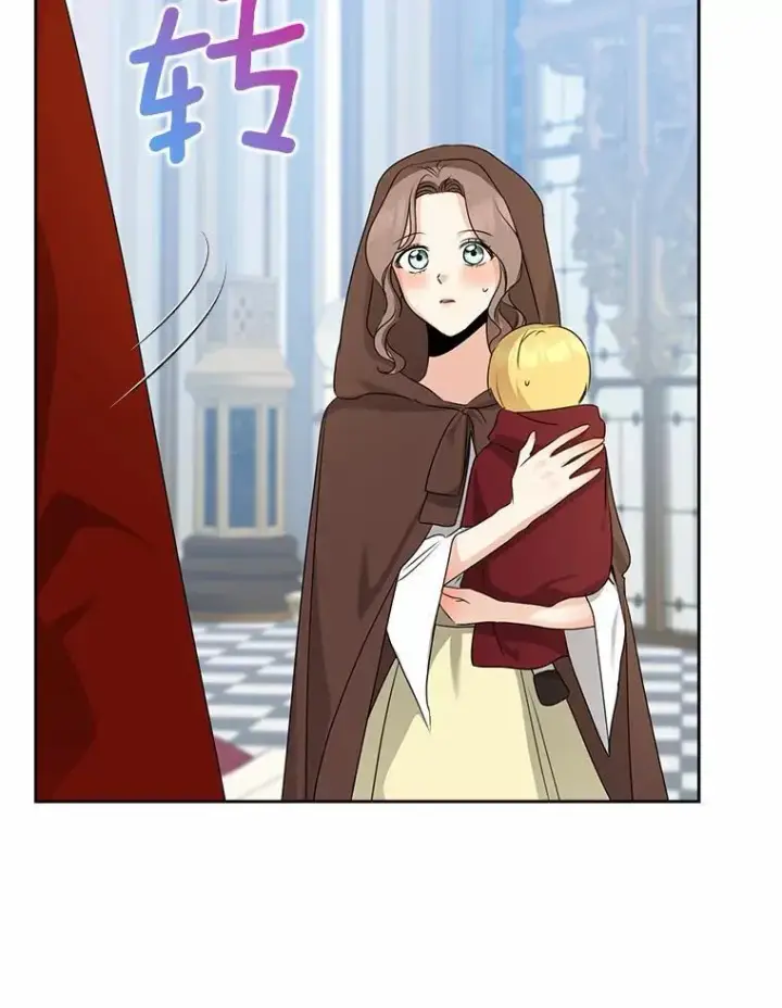 漫画《我的暴君变成小孩儿了》27.偶遇姑母第122张图