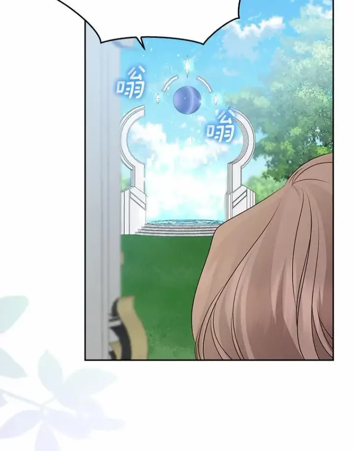 漫画《我的暴君变成小孩儿了》27.偶遇姑母第22张图