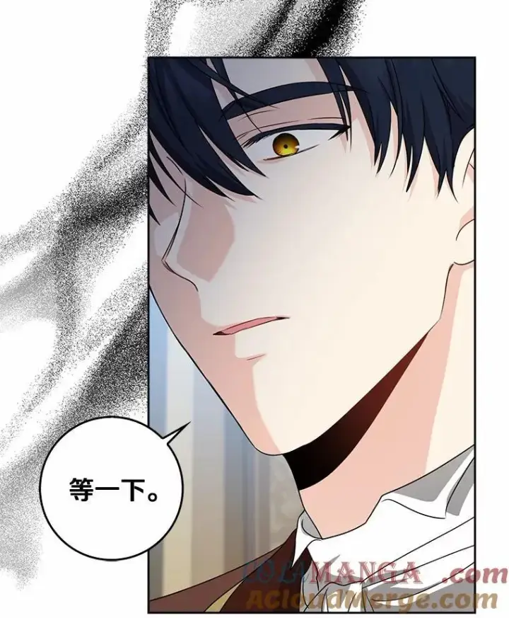 漫画《我的暴君变成小孩儿了》27.偶遇姑母第53张图