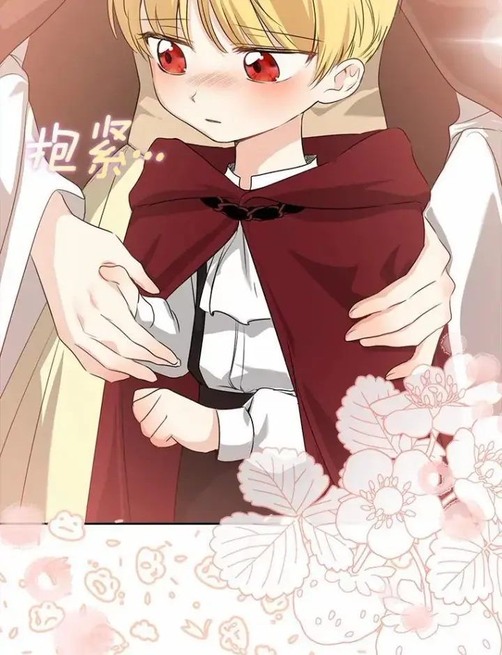 漫画《我的暴君变成小孩儿了》27.偶遇姑母第91张图