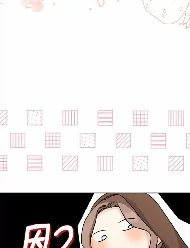 漫画《我的暴君变成小孩儿了》27.偶遇姑母第92张图