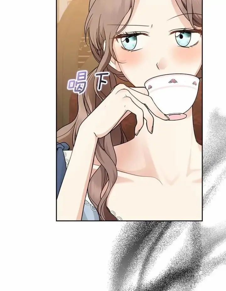 漫画《我的暴君变成小孩儿了》29.赴宴第72张图