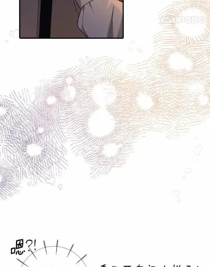 漫画《我的暴君变成小孩儿了》29.赴宴第8张图