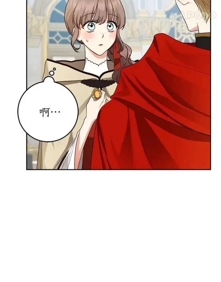 漫画《我的暴君变成小孩儿了》31.礼物第47张图