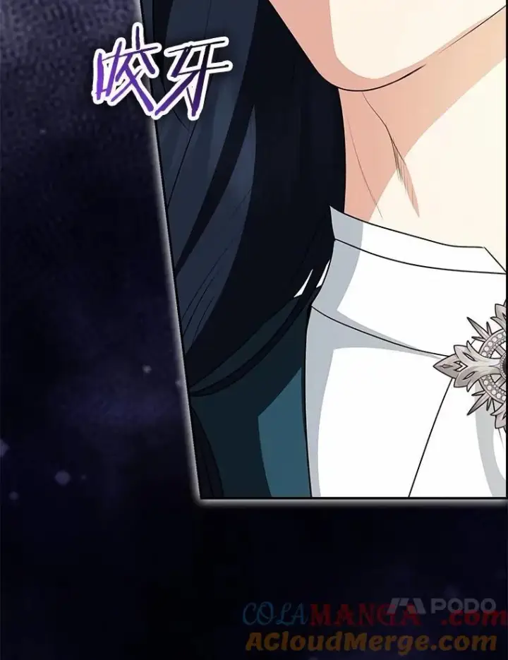 漫画《我的暴君变成小孩儿了》85.同归于尽第121张图