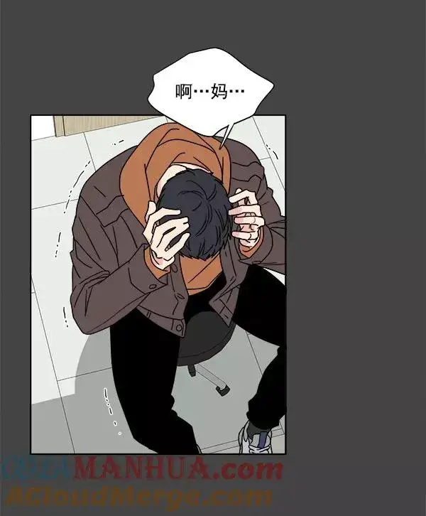 漫画《我的妈妈是校花》第1话第17张图