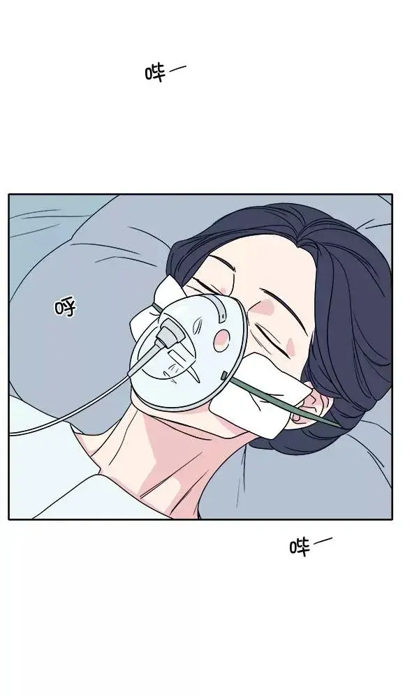 漫画《我的妈妈是校花》第1话第24张图