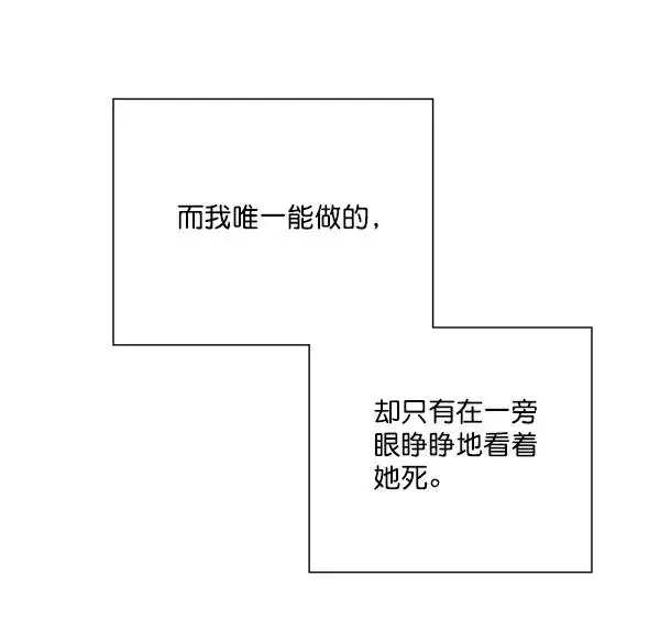漫画《我的妈妈是校花》第1话第26张图