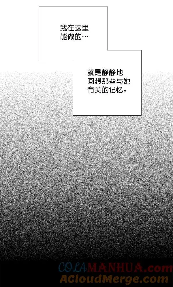 漫画《我的妈妈是校花》第1话第29张图