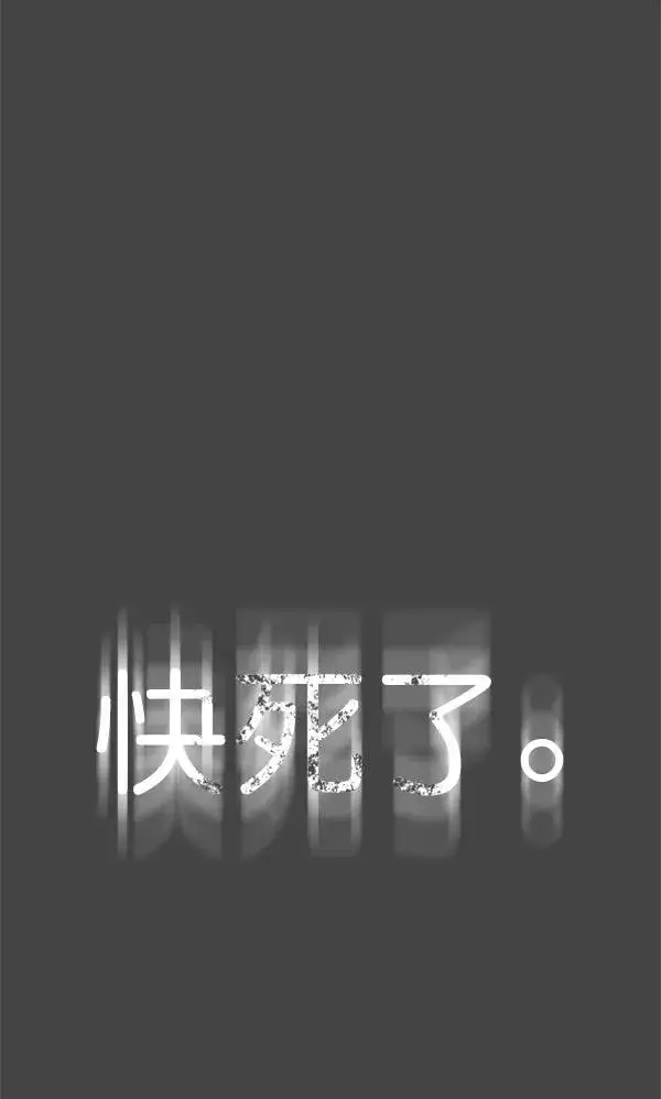 漫画《我的妈妈是校花》第1话第3张图