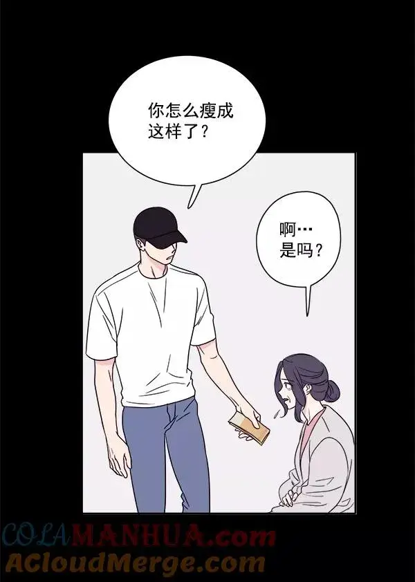 漫画《我的妈妈是校花》第1话第45张图