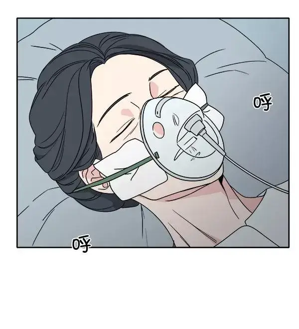 漫画《我的妈妈是校花》第1话第76张图