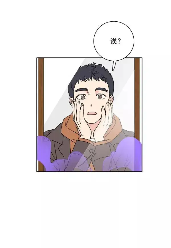 漫画《我的妈妈是校花》第1话第84张图