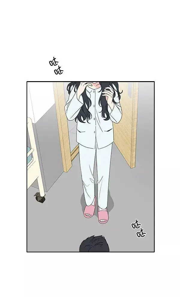 漫画《我的妈妈是校花》第1话第96张图