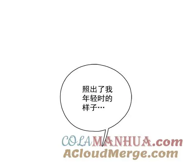 漫画《我的妈妈是校花》第1话第97张图