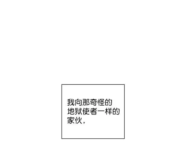 漫画《我的妈妈是校花》第2话第14张图
