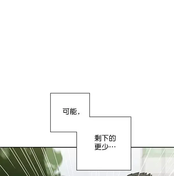 漫画《我的妈妈是校花》第2话第21张图