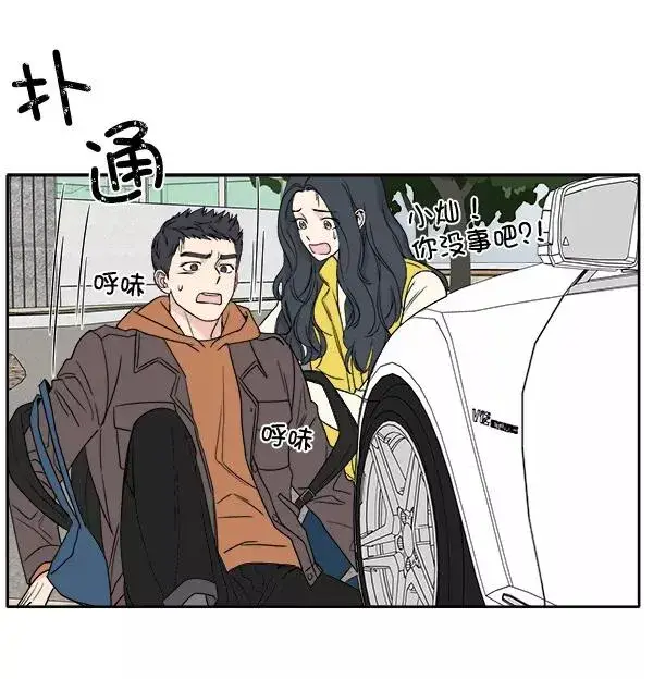 漫画《我的妈妈是校花》第2话第23张图