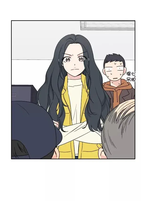 漫画《我的妈妈是校花》第2话第41张图