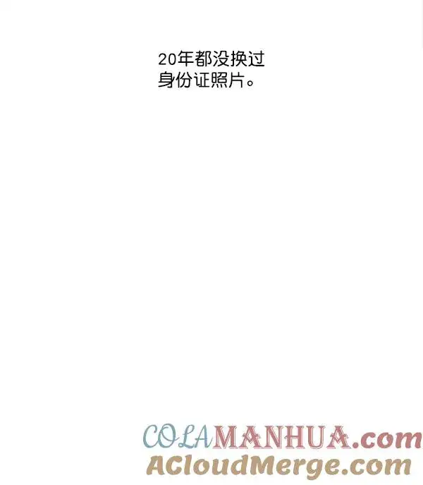 漫画《我的妈妈是校花》第2话第43张图