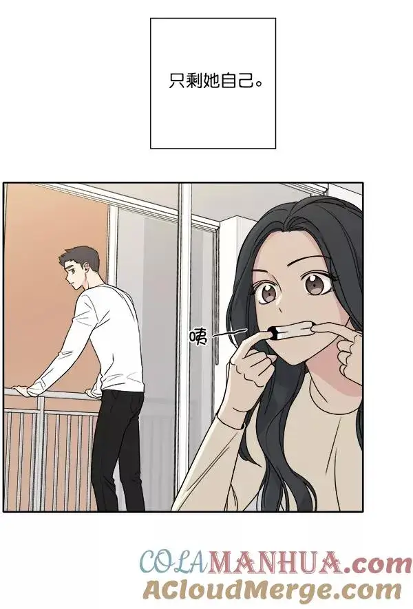 漫画《我的妈妈是校花》第2话第55张图