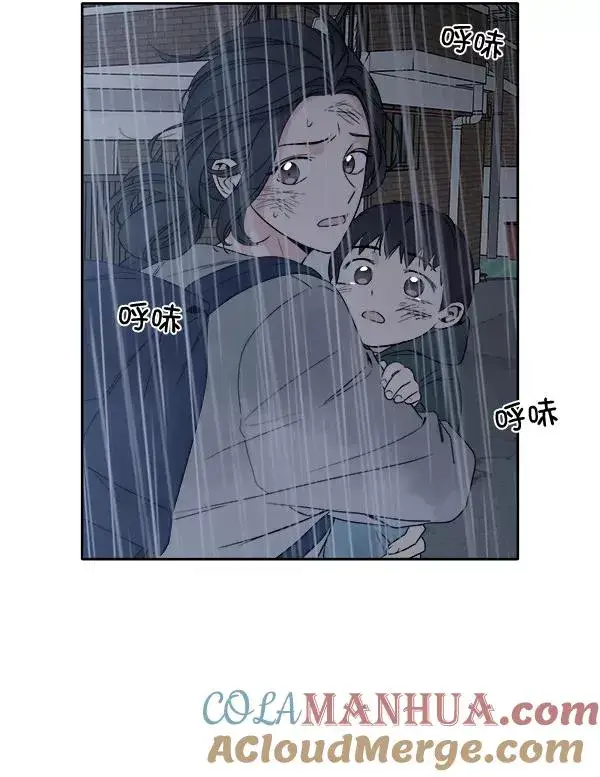 漫画《我的妈妈是校花》第2话第58张图