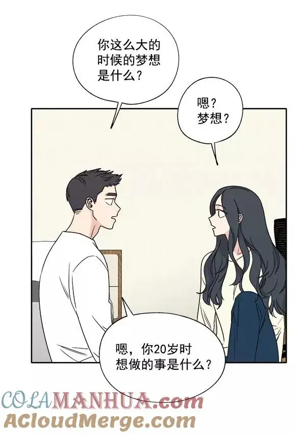漫画《我的妈妈是校花》第2话第64张图