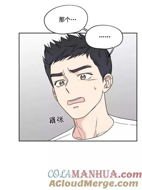 漫画《我的妈妈是校花》第2话第76张图