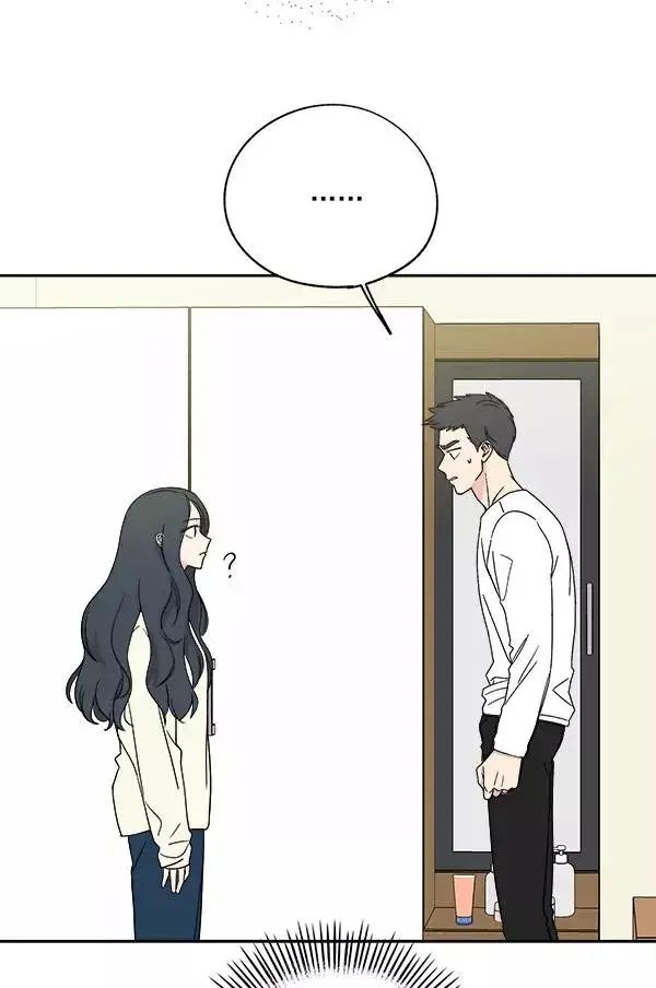 漫画《我的妈妈是校花》第2话第83张图