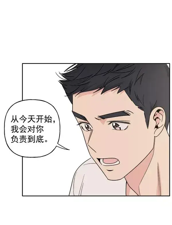 漫画《我的妈妈是校花》第3话第15张图