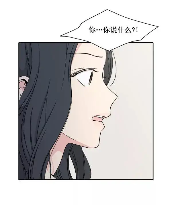漫画《我的妈妈是校花》第3话第5张图