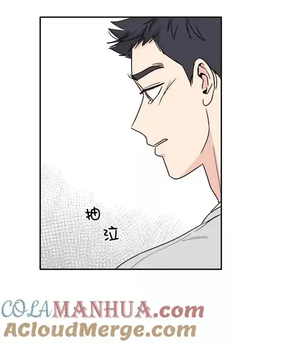 漫画《我的妈妈是校花》第3话第70张图