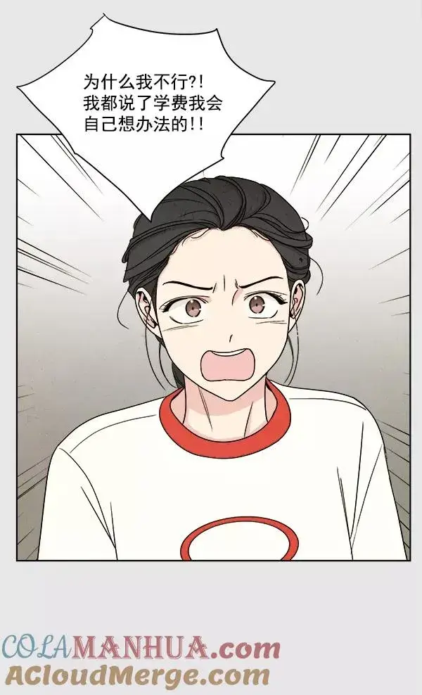 漫画《我的妈妈是校花》第4话第16张图